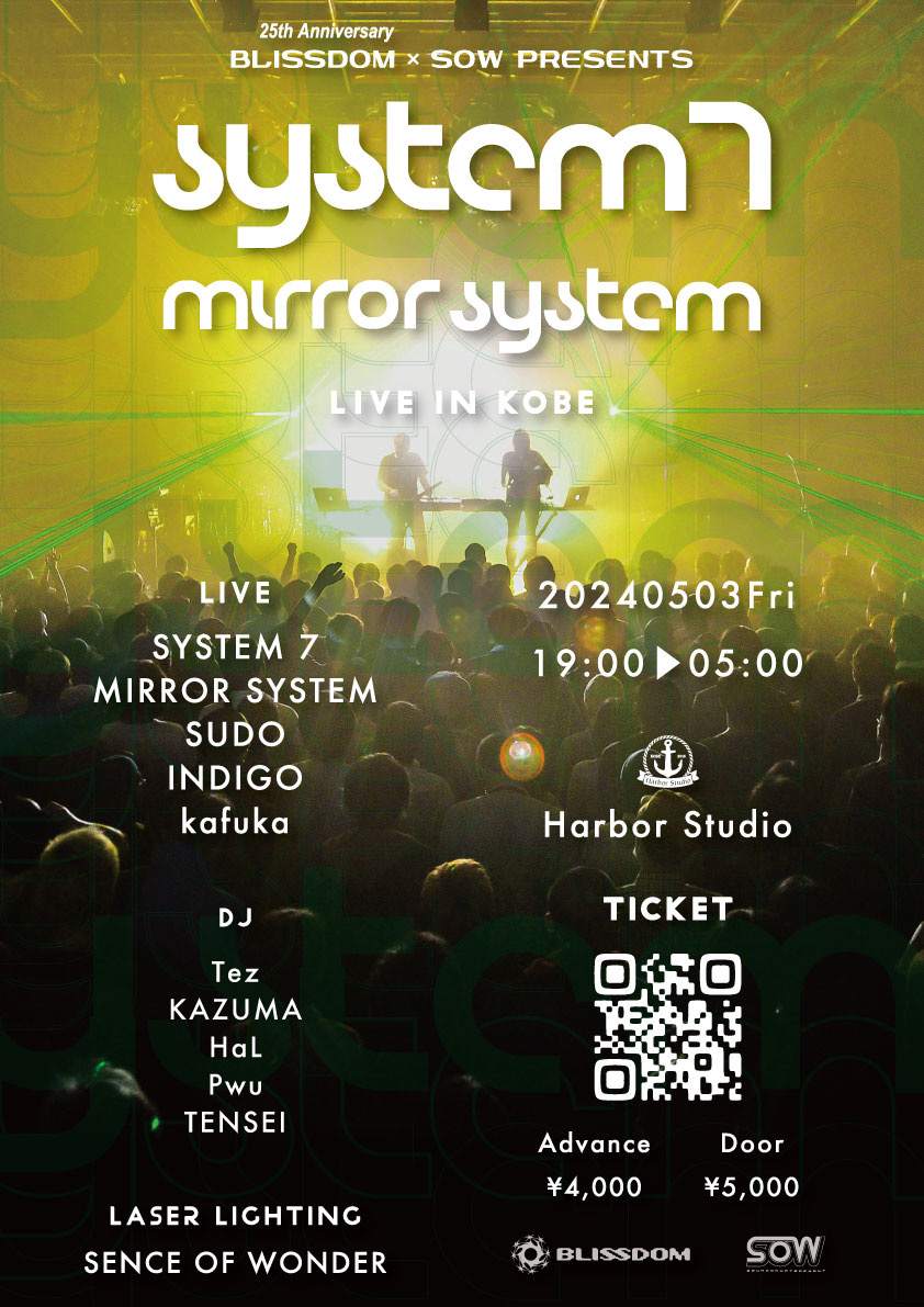 System 7 & MIRROR SYSTEM LIVE IN KOBE - フライヤー表