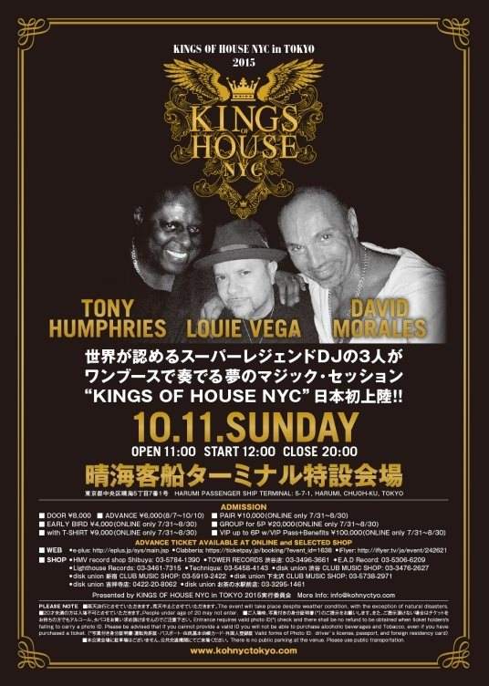 Kings Of House NYC in Tokyo - フライヤー裏