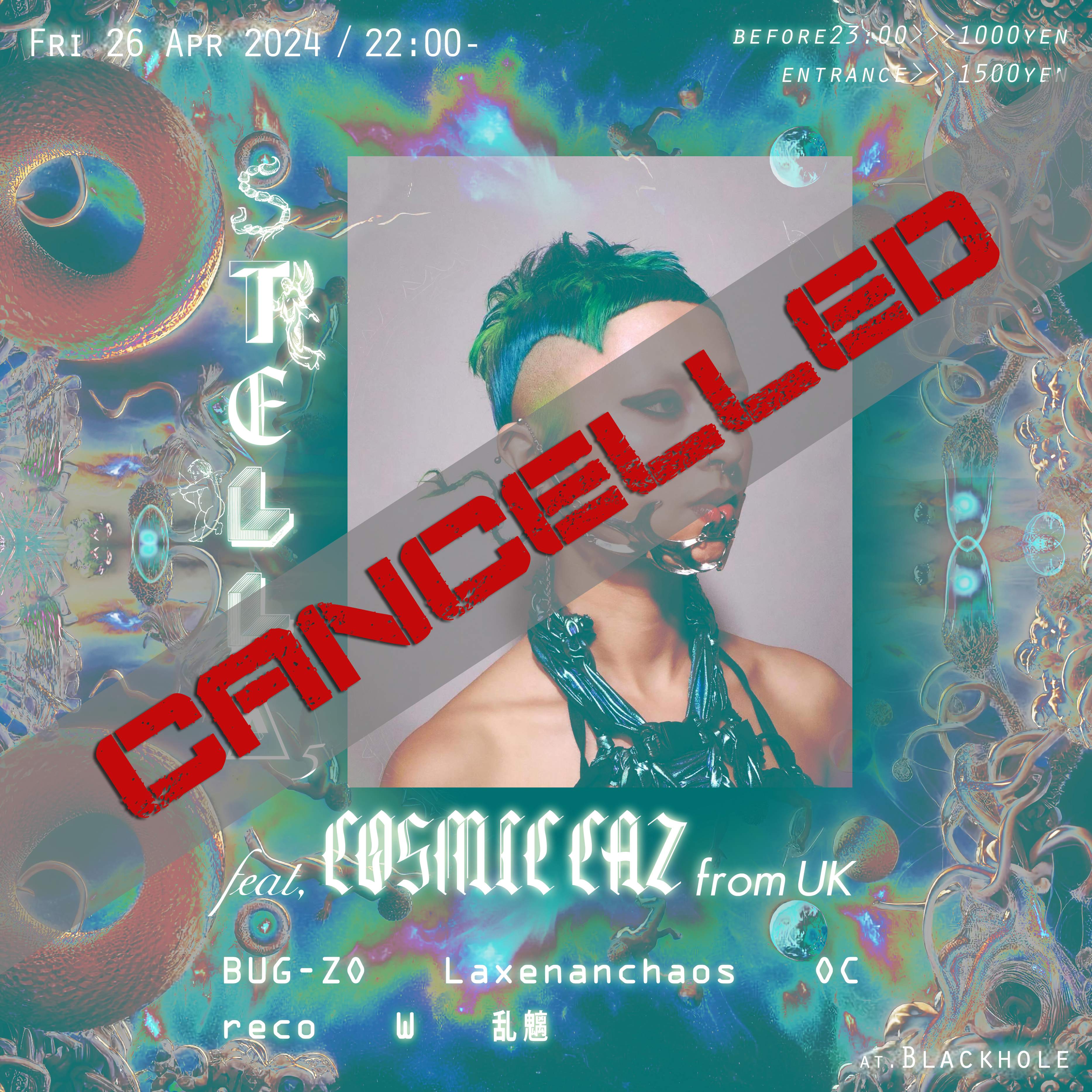 STELLA vol.05 feat. Cosmic Caz (Sorry! Cancelled!) - フライヤー表