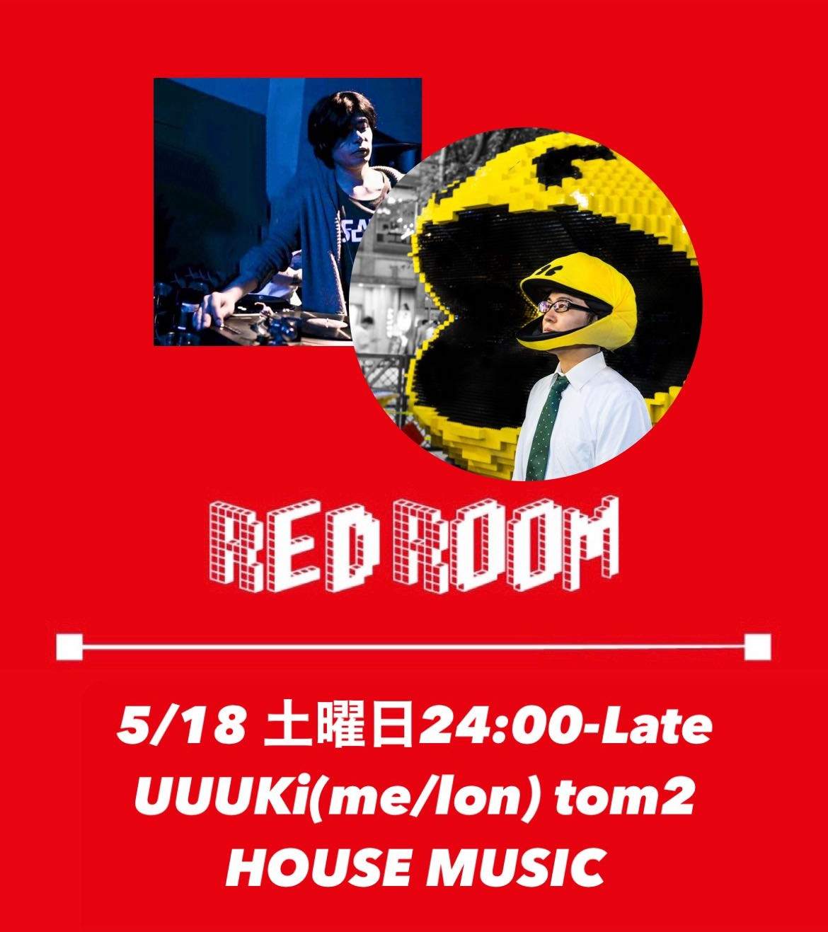 Red Room - フライヤー表