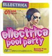 Ellectrica Pool Party - フライヤー表