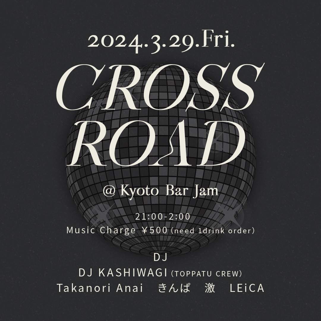 Cross Road @kyoto bar jam - Página frontal