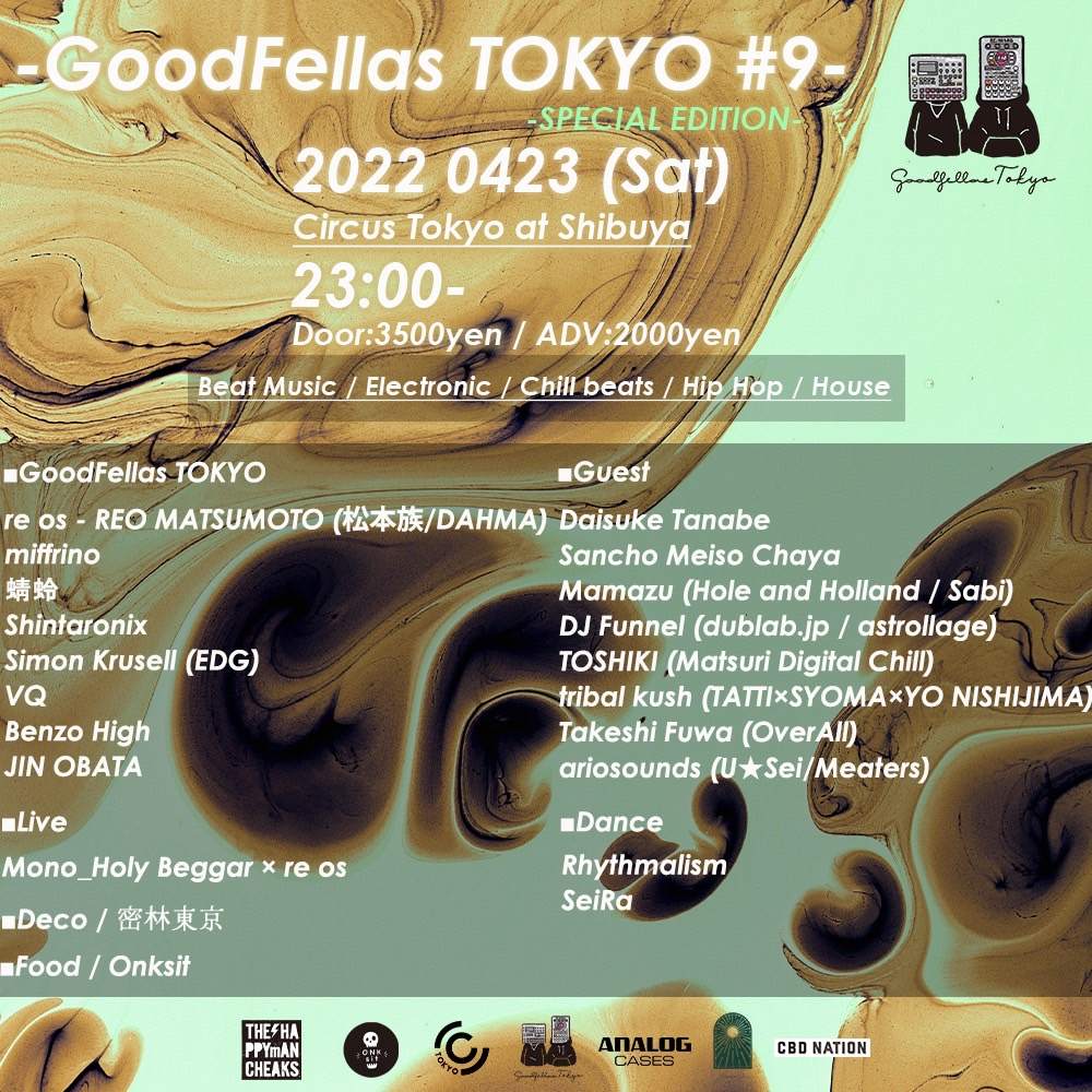 GoodFellas TOKYO #9 -Special Edition- - フライヤー表