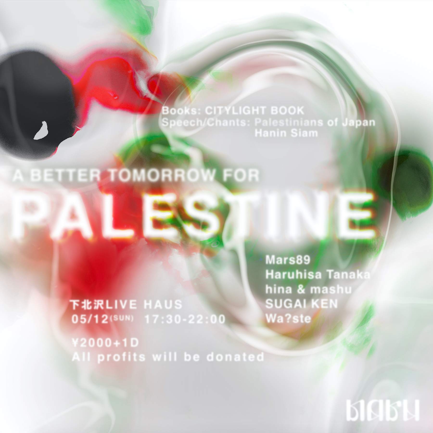 A Better Tomorrow for Palestine - Página frontal