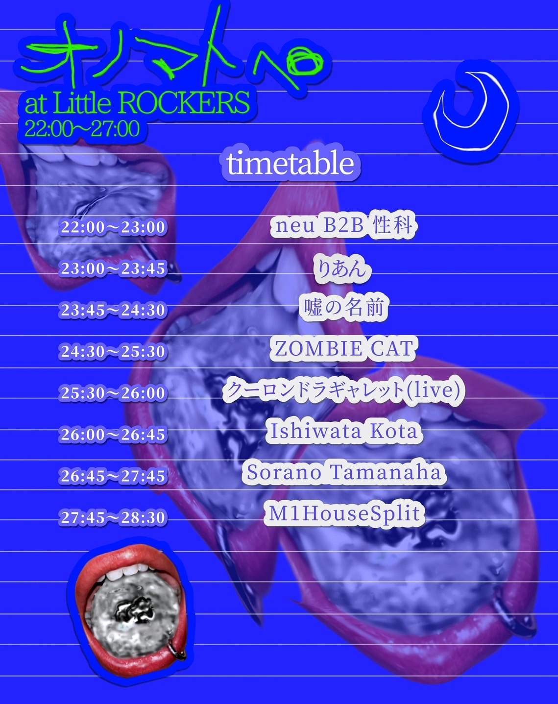 PHENOMENON x オノマトペ at Little Rockers, Okinawa