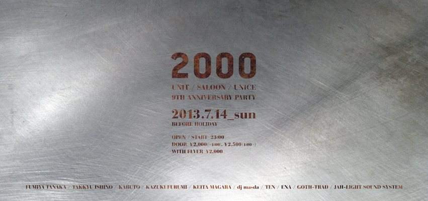 Unit 9th Anniversary Party 2000 - フライヤー表