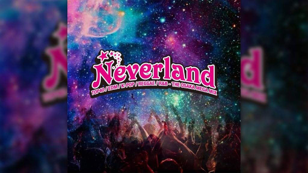 Neverland / 4F - Página frontal