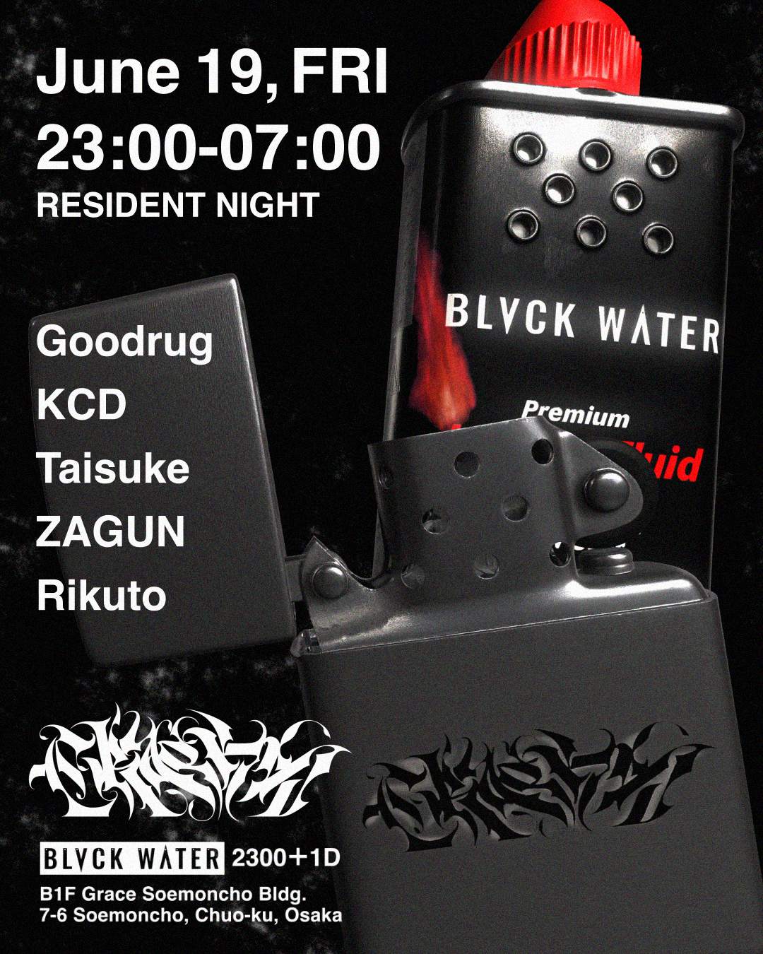 HARD TECHNO'CRACKS' with Goodrug, KCD, Taisuke, Rikuto, ZAGUN at