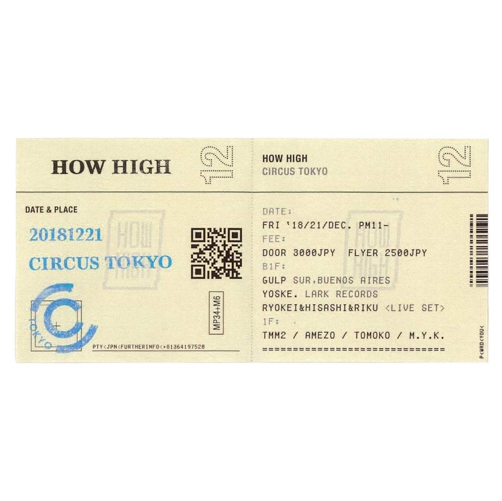 How High - フライヤー表