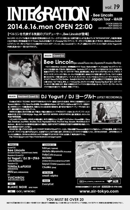 Integration vol.19 Bee Lincoln Japan Tour - フライヤー裏