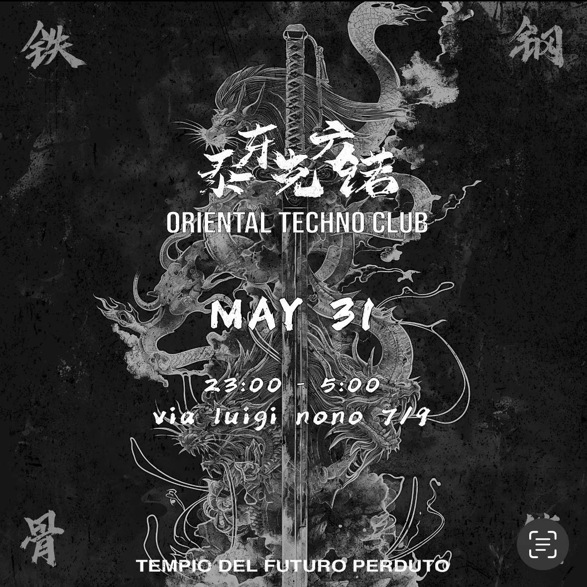 Oriental Techno Club - Página frontal