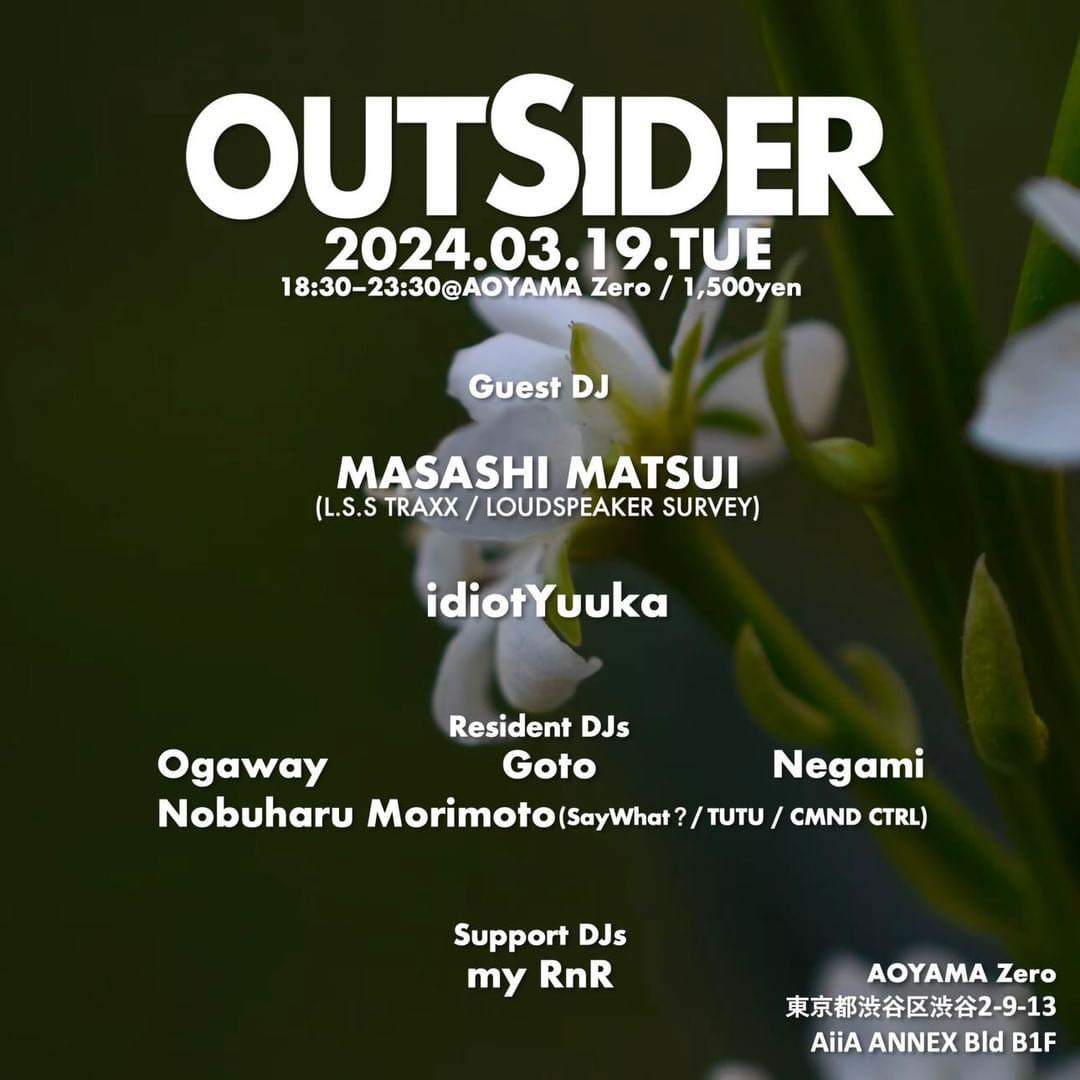 Outsider - フライヤー表