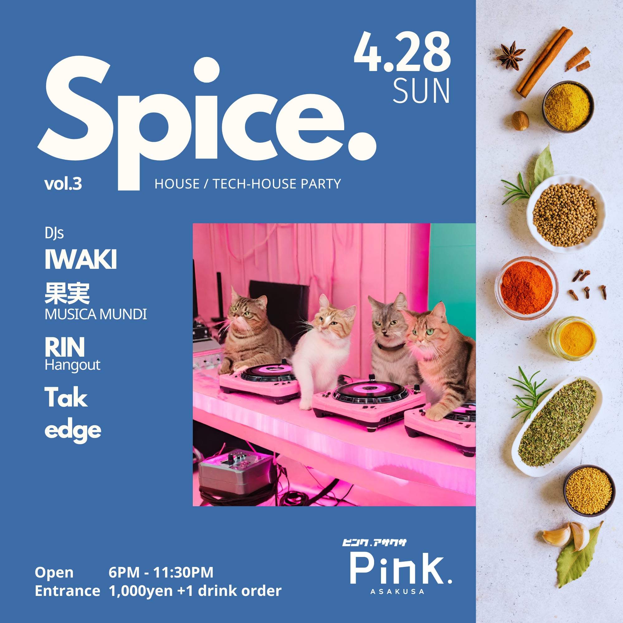 Spice. vol.3 - フライヤー表