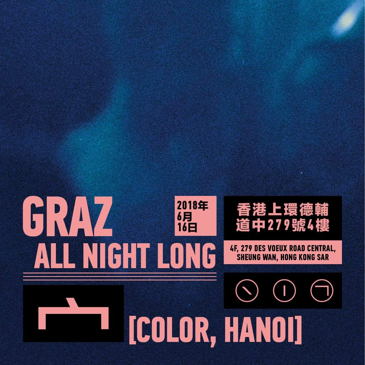 Graz All Night Long [Color, Hanoi] - フライヤー表