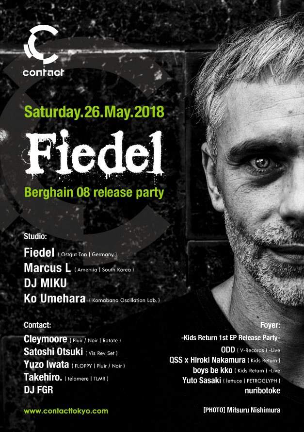 Fiedel - Berghain 08 Release Party - フライヤー裏