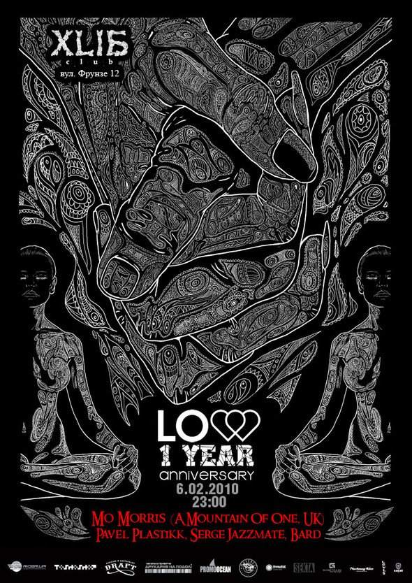 Low: 1 Year Anniversary feat Mo Morris (Amo1) - Página frontal