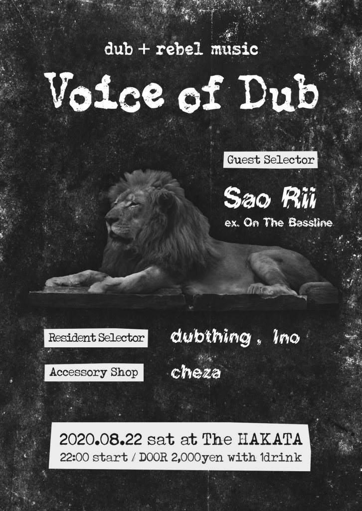 Voice of Dub Feat. Sao Rii - フライヤー表