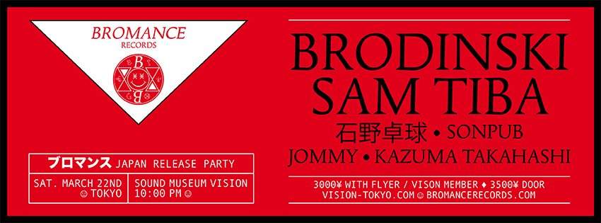 Bromance Records Japan Tour 2014 'Bromance' Release Party - フライヤー表