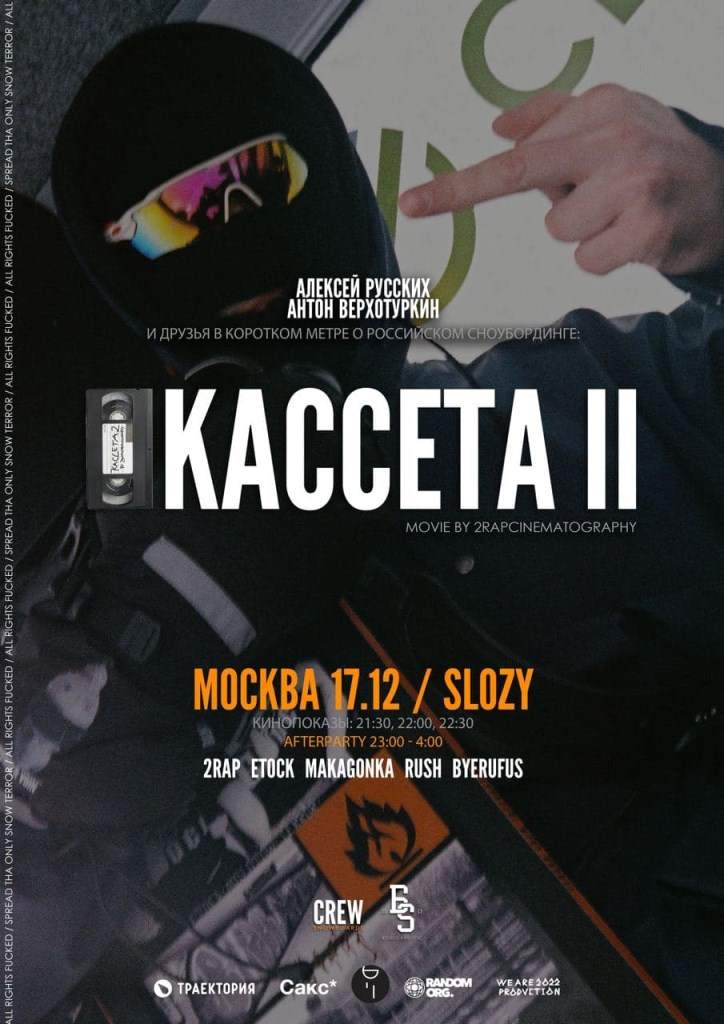 Kacceta II - Página frontal