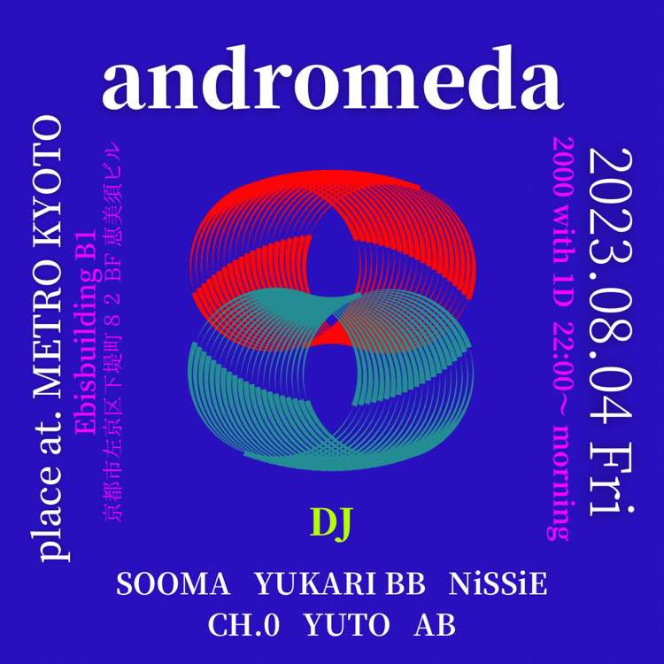 andromeda - フライヤー表
