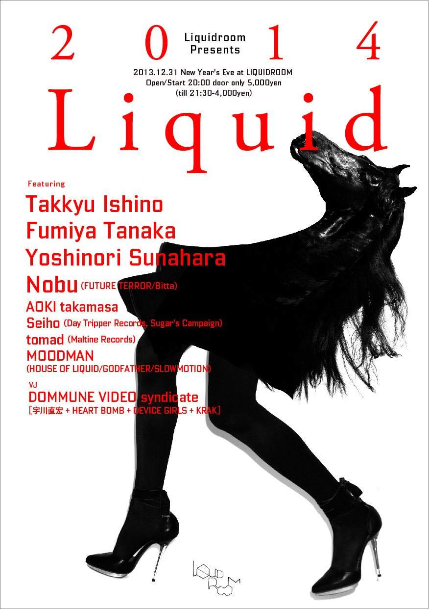 Liquidroom presents 2014liquid - フライヤー表