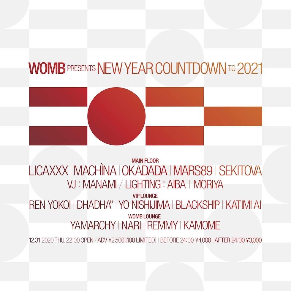 Womb presents New Year Countdown to 2021 - フライヤー表
