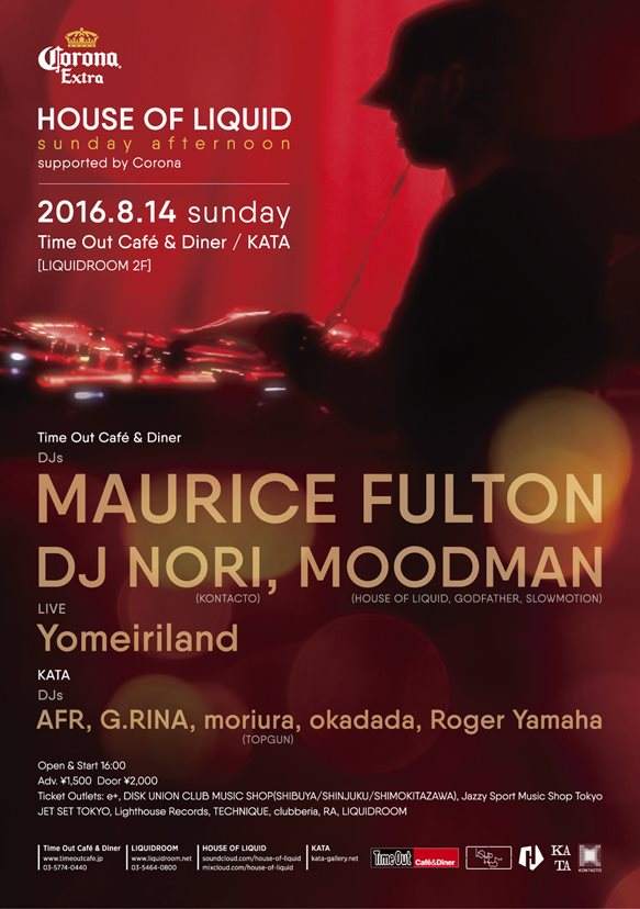 HOUSE OF LIQUID sunday afternoon supported by Corona - フライヤー表