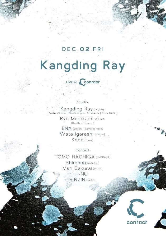 Kangding Ray - フライヤー表