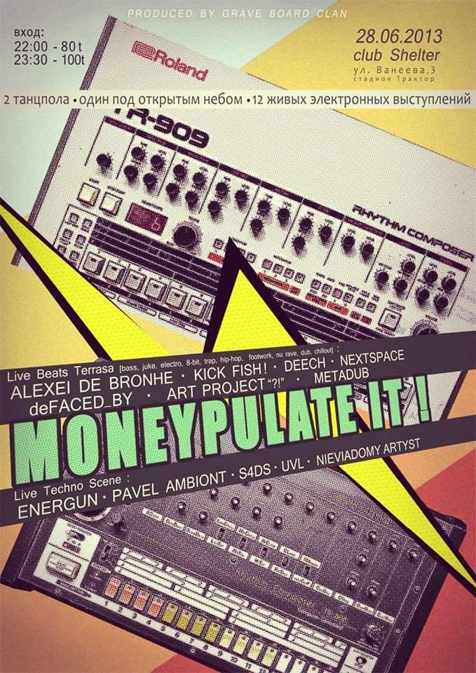 Moneypulate it - フライヤー表