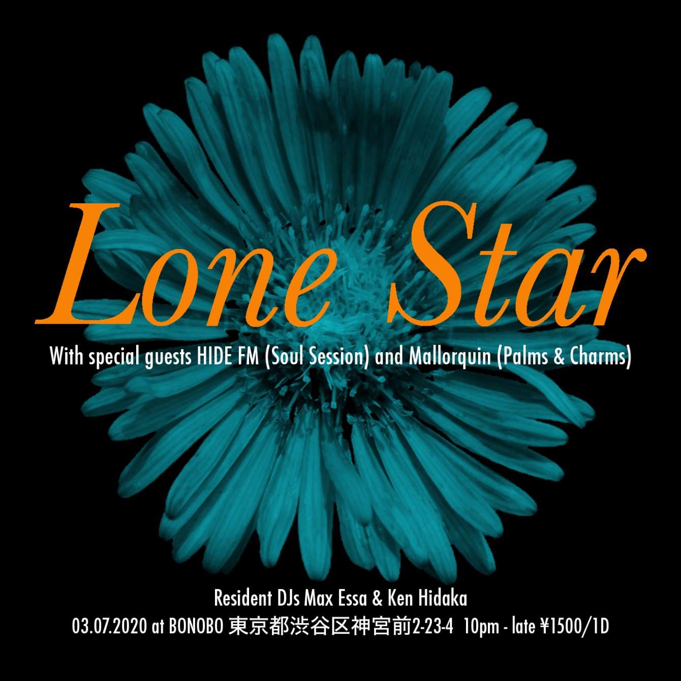 Lone Star - フライヤー表