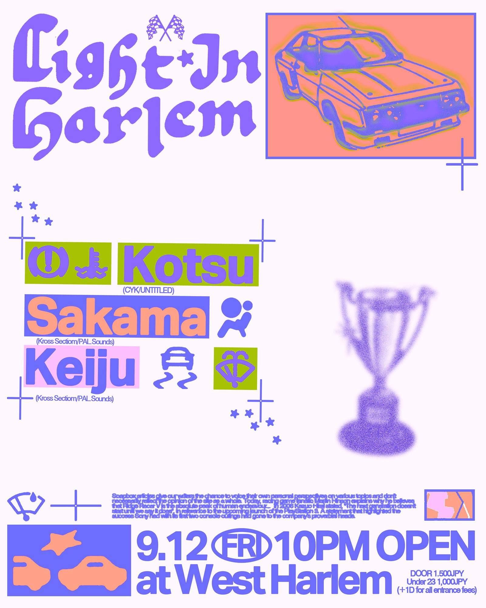 P11325】ウィンダム・ヒル・イン・コンサート ウィンダム・ヒル