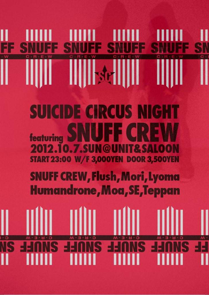 Suicide Circus Night in Japan Feat. Snuff Crew - フライヤー表