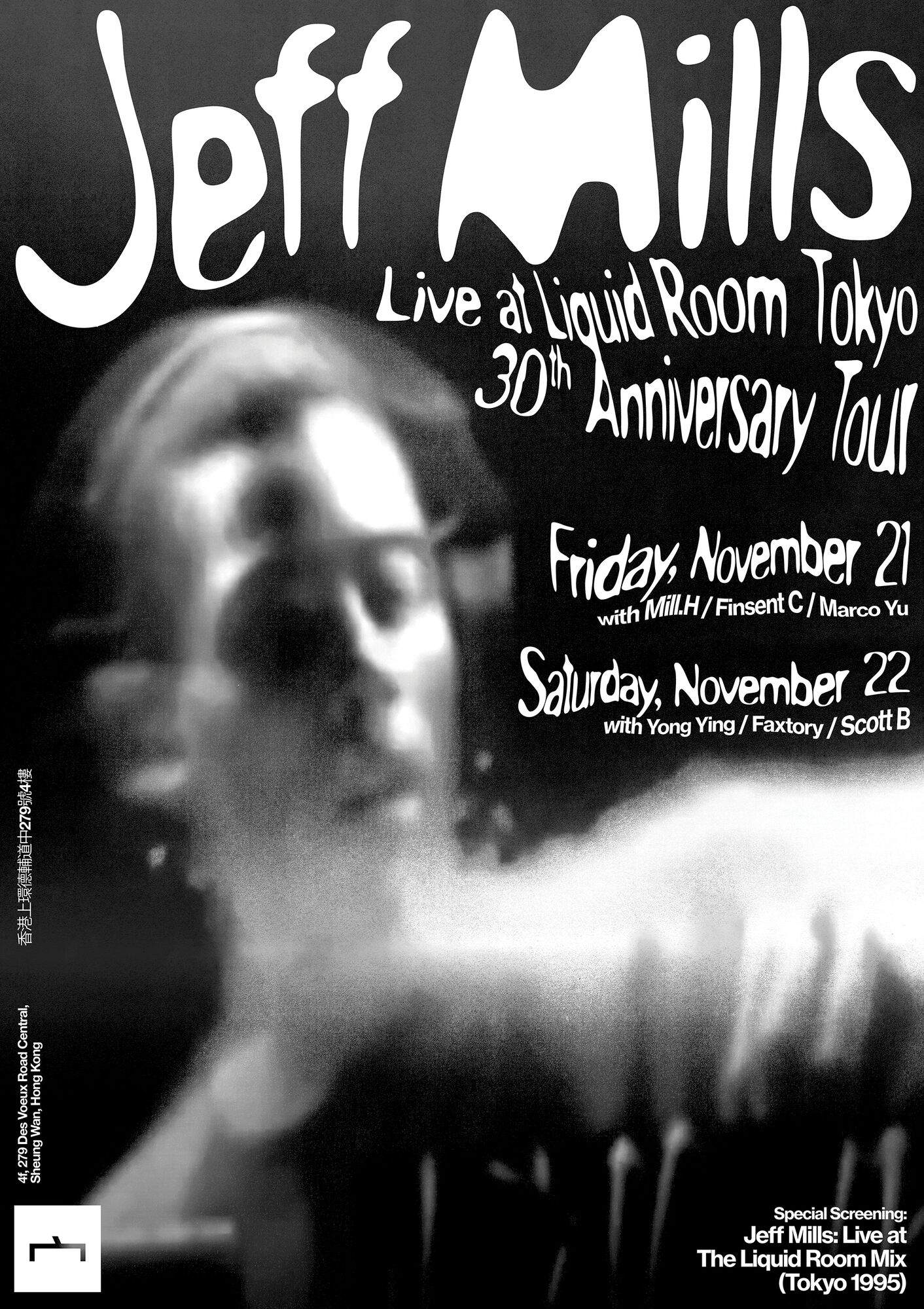 Jeff Mills at 宀[Live at Liquid Room Tokyo 30th Anniversary] at 宀