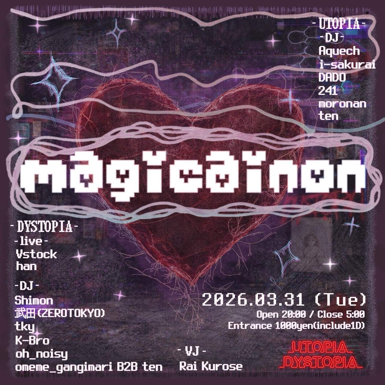 magicainon vol.3 at UTOPIA / DYSTOPIA, 東京
