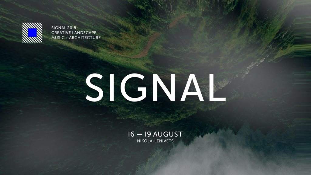 Signal - フライヤー表