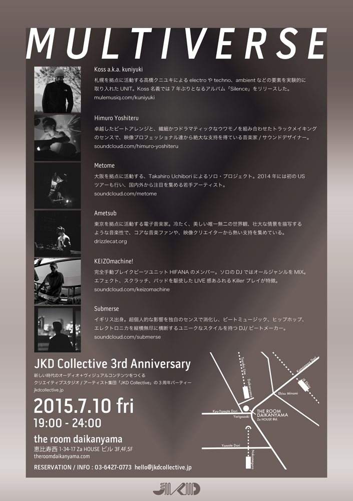 JKD Collective 3rd Anniversary: M U L T I V E R S E - フライヤー裏