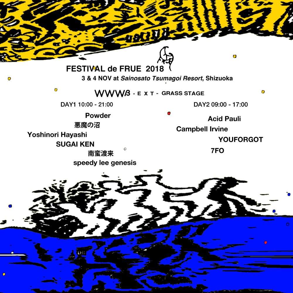 Wwwβ - EXT - at Festival de Frue 2018 Day2 - フライヤー表
