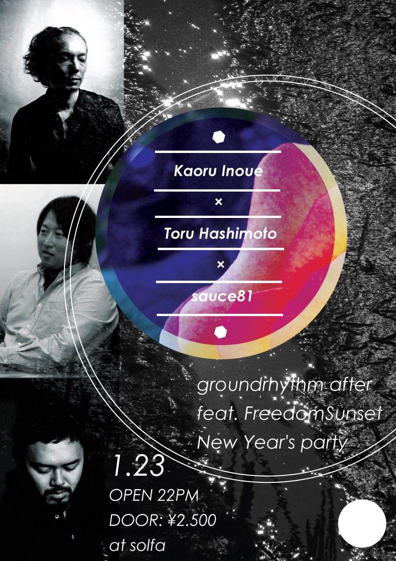 Kaoru Inoue × Toru Hashimoto × Sauce81 – Groundrhythm After Feat. Freedomsunset New Year's Part - フライヤー表
