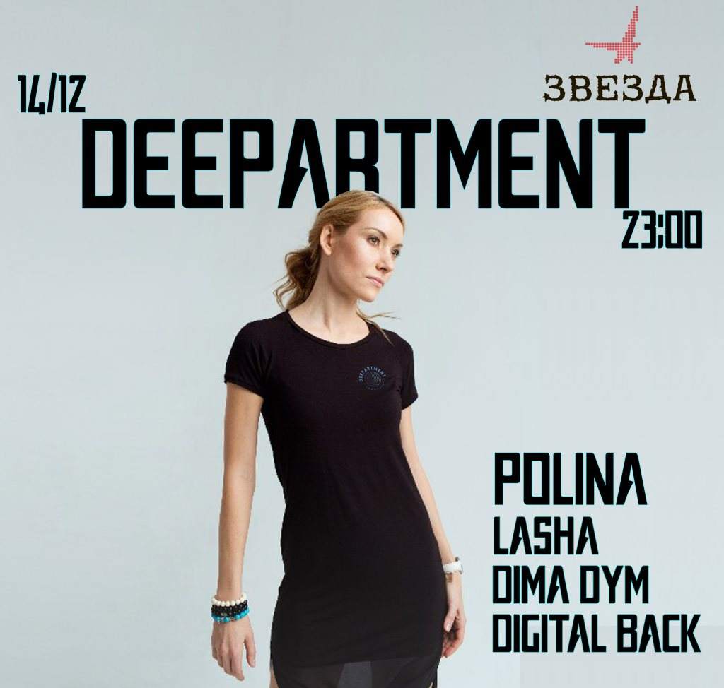 Deepartment - DJ Polina - Página frontal