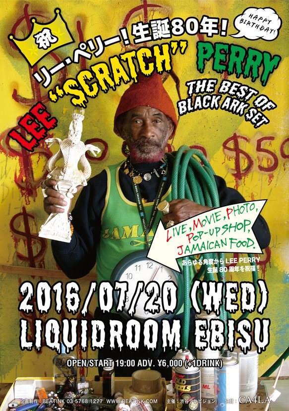 80TH BIRTHDAY CELEBRATIONS LEE “SCRATCH” PERRY “THE BEST OF BLACK ARK” SET - フライヤー表