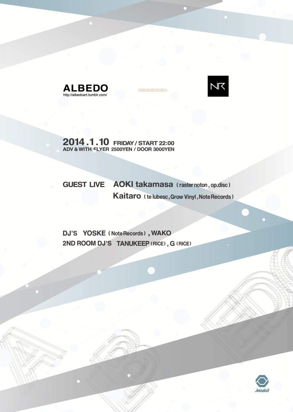 Albedo - フライヤー表