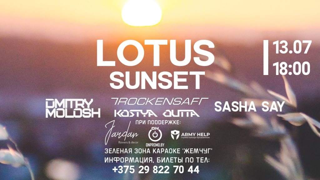 Lotus Sunset - Página frontal
