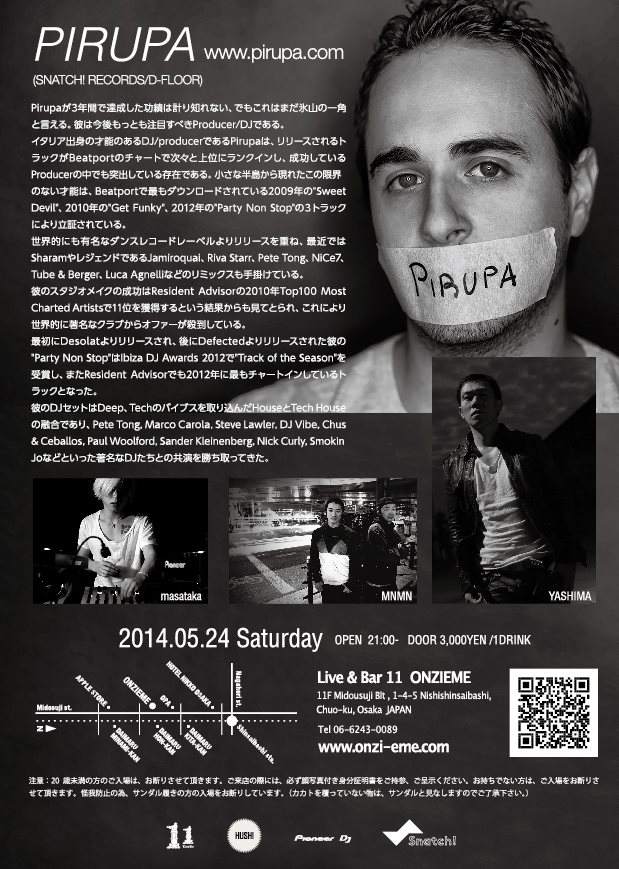 Hush! Feat. Pirupa Japan Tour - フライヤー裏