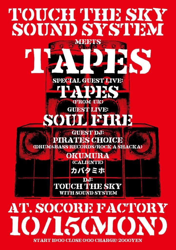 Touch The Sky Sound System Meets Tapes - フライヤー表