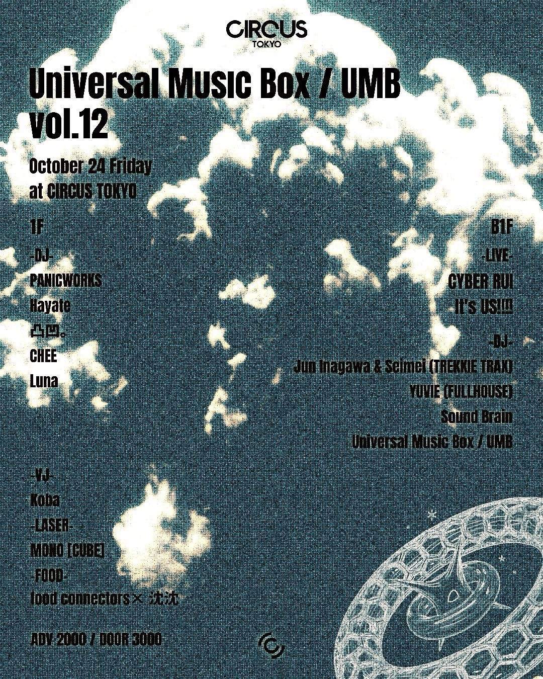 Universal Music Box/UMB vol.12 at Circus Tokyo, Tokyo