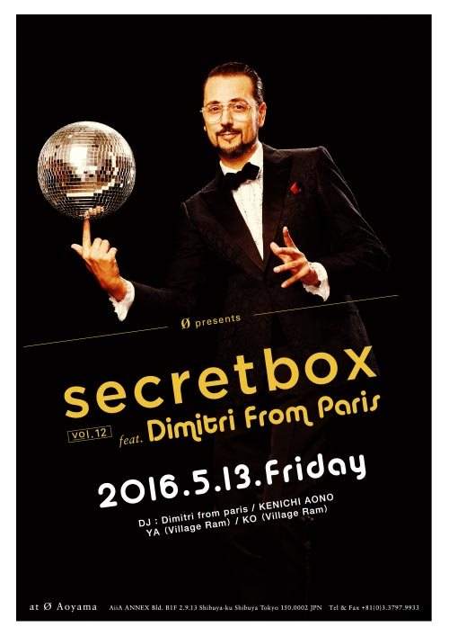 Secretbox vol.12 Feat. Dimitri From Paris - フライヤー表