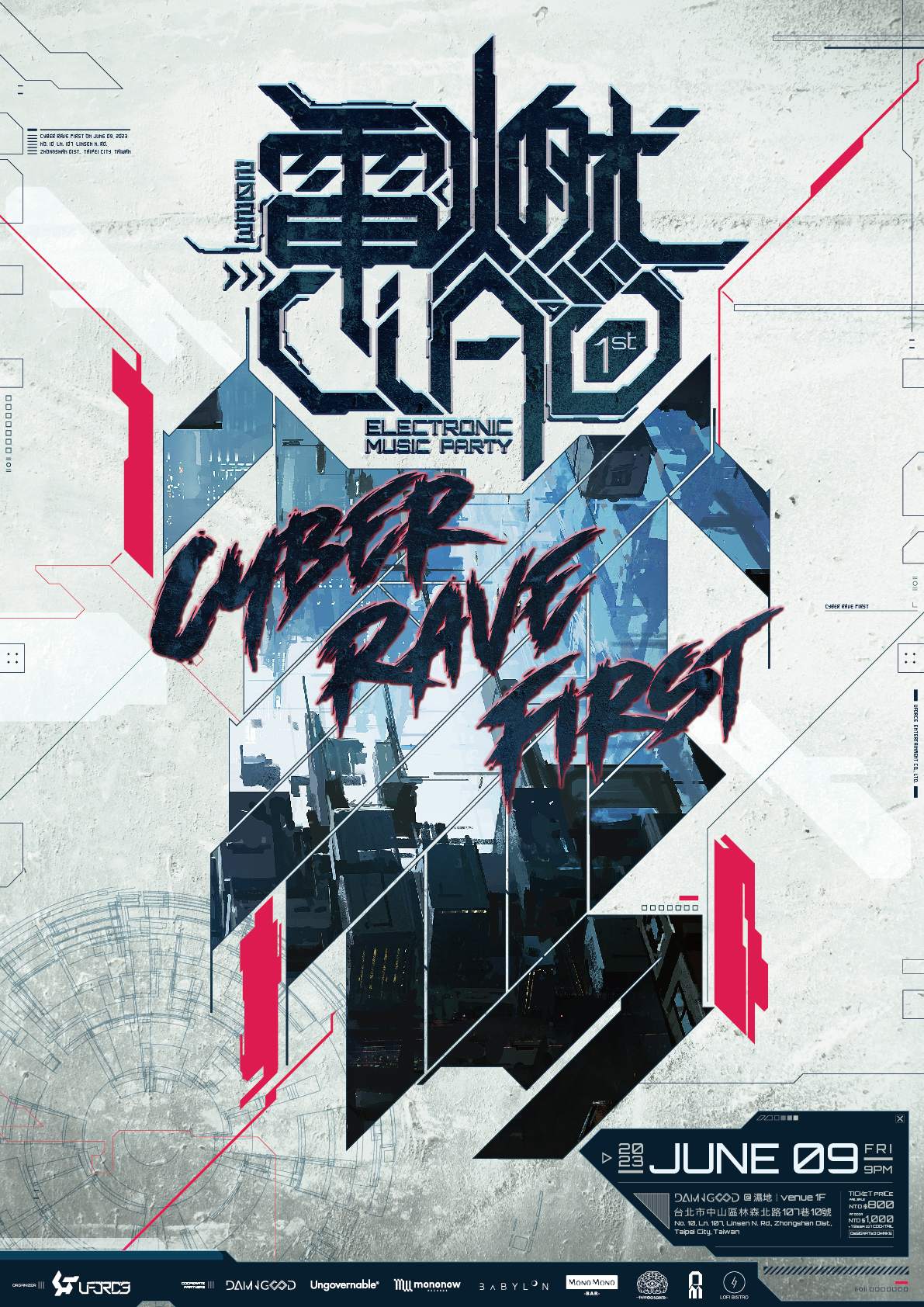 電燃CIAO Cyber Rave First at TBA - DamnGood.TW 濕地venue, Taipei