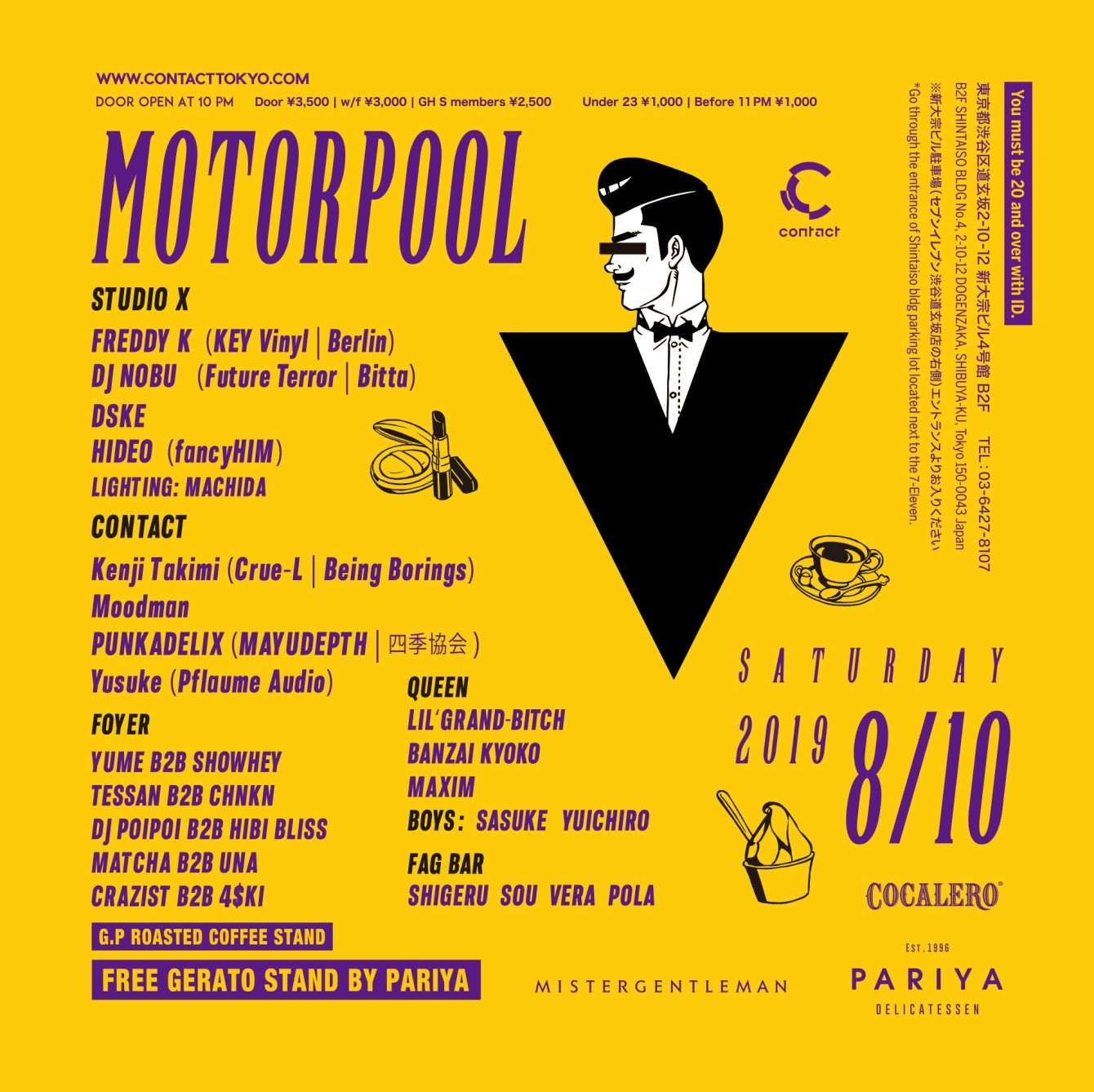 Motorpool Feat. Freddy K & DJ Nobu - Página trasera
