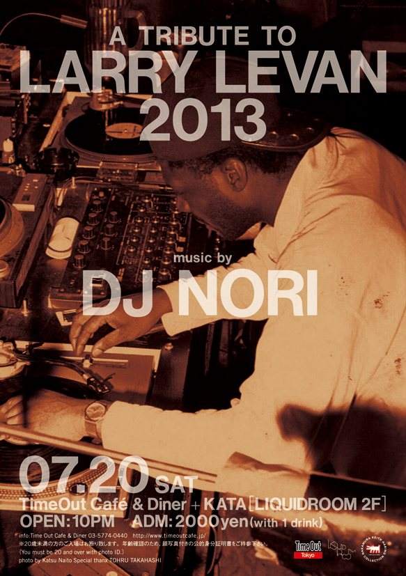 A Tribute To Larry Levan 2013 - フライヤー表
