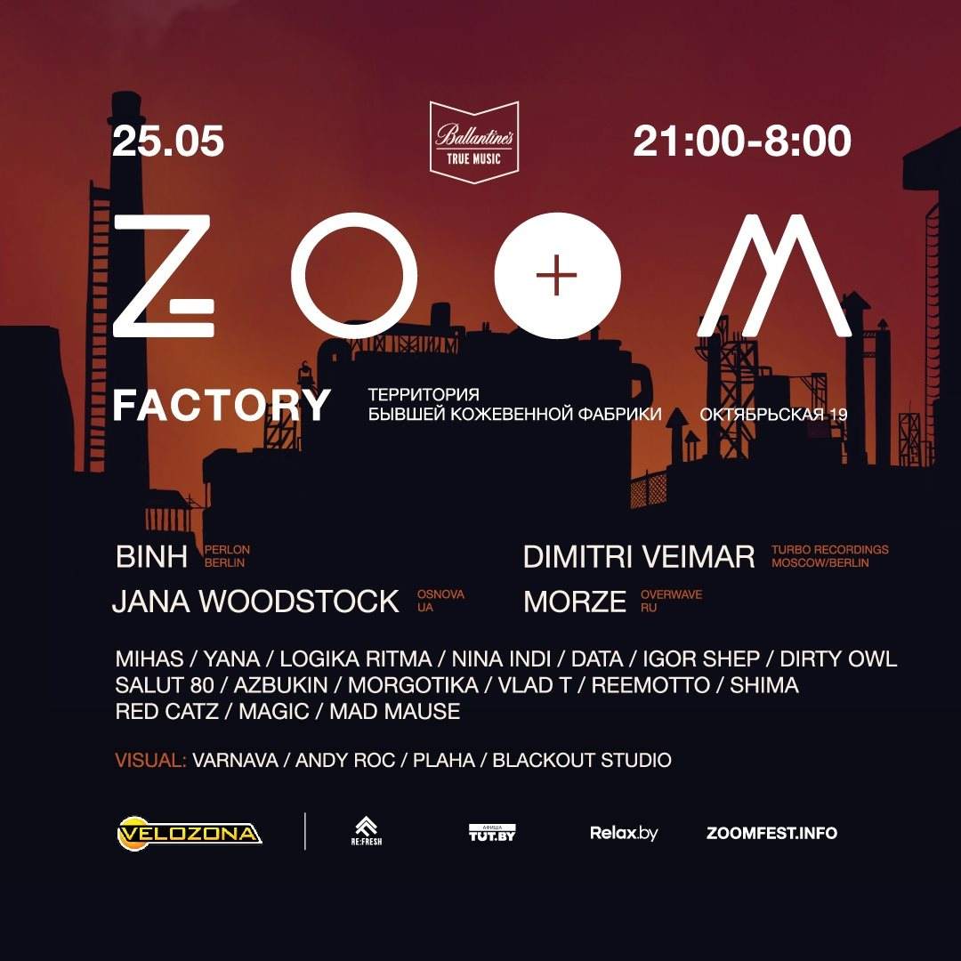 Zoom Factory - フライヤー表